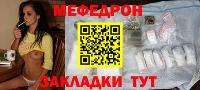 МДМА Кингисепп