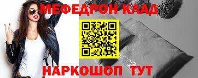 МДМА Кингисепп