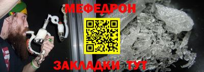 таблы Кимры