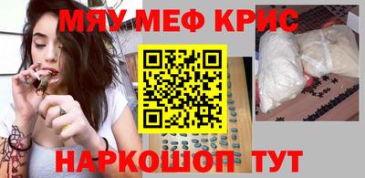 МДМА Кингисепп