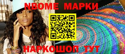 таблы Кимры