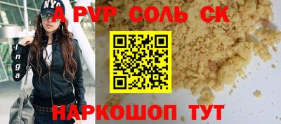 МДМА Кингисепп