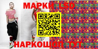 таблы Кимры