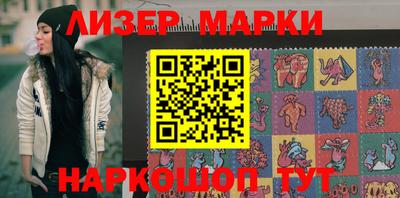 МДМА Кингисепп