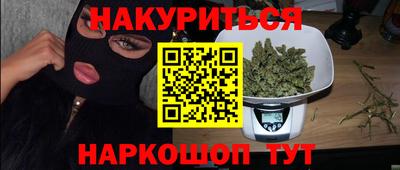 соль курить ск Кинель
