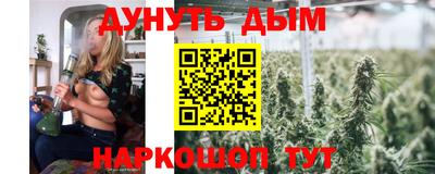 МДМА Кингисепп