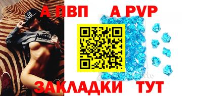 таблы Кимры