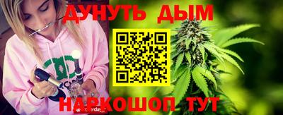соль курить ск Кинель