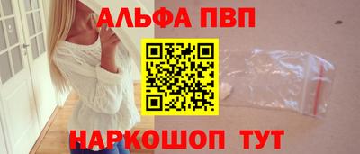 соль курить ск Кинель
