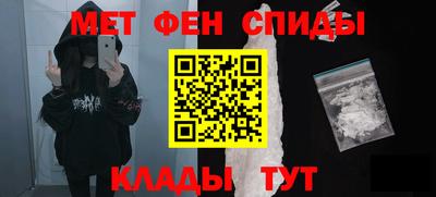 МДМА Кингисепп