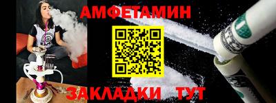 МДМА Кингисепп