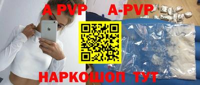 таблы Кимры