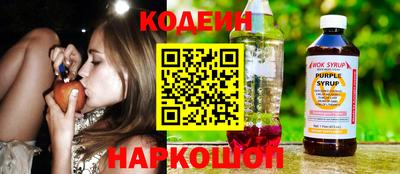 таблы Кимры