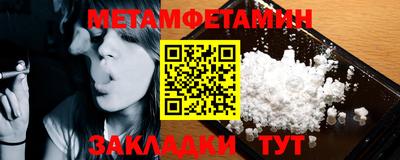 МДМА Кингисепп