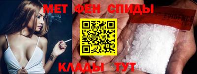МДМА Кингисепп