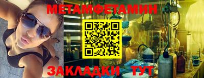 МДМА Кингисепп
