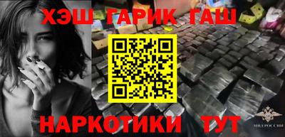 соль курить ск Кинель