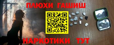 МДМА Кингисепп