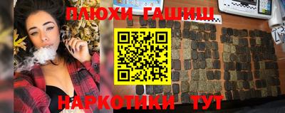 таблы Кимры