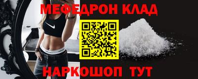 МДМА Кингисепп