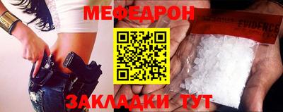 МДМА Кингисепп