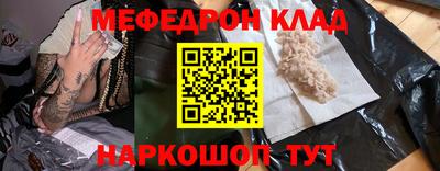 таблы Кимры