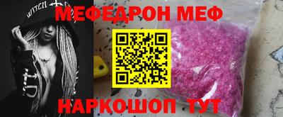 таблы Кимры
