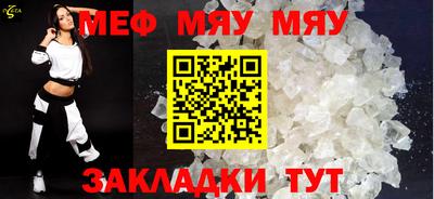 МДМА Кингисепп