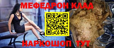 МДМА Кингисепп