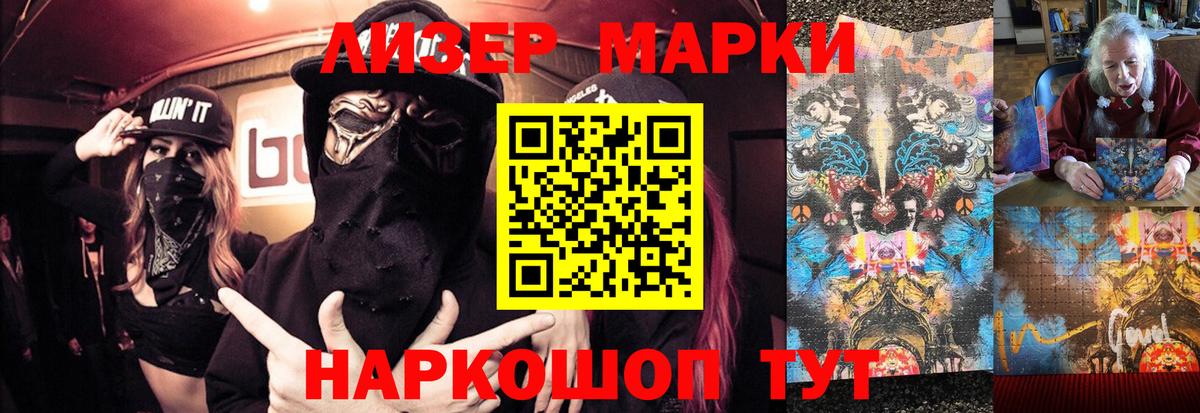 Калач-на-Дону  ЛСД экстази кислота  Вход с VPN  Лсд 25 экстази ecstasy 
