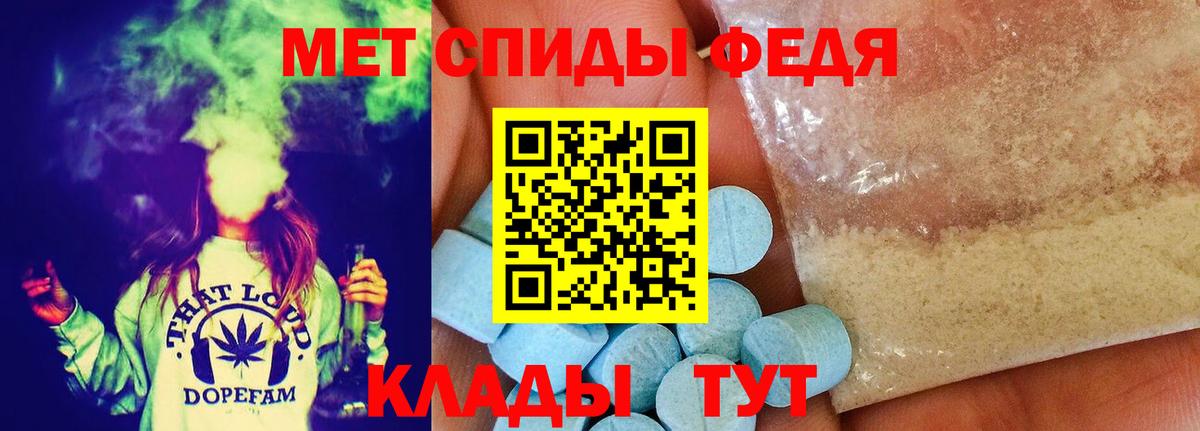 Калач-на-Дону  Первитин витя  Первитин витя  Первитин  Вход с VPN 