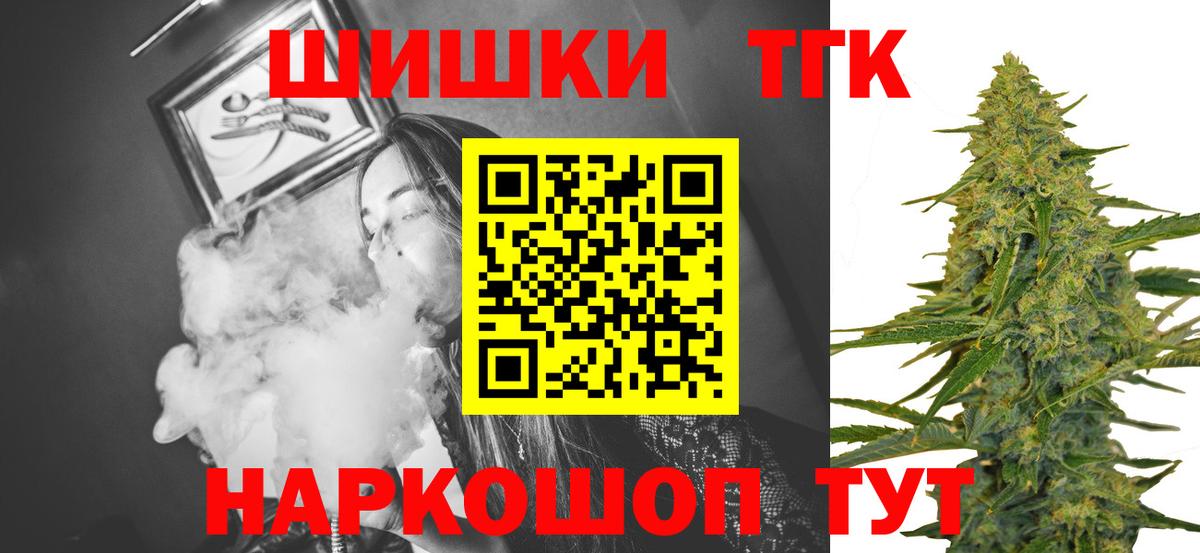 Меф МЯУ МЯУ  Калач-на-Дону  Каннабис  Мефедрон кристаллы  Вход с VPN  COCAIN 