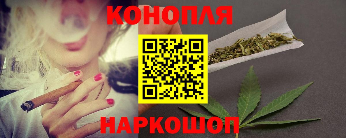 Каннабис LSD WEED Калач-на-Дону